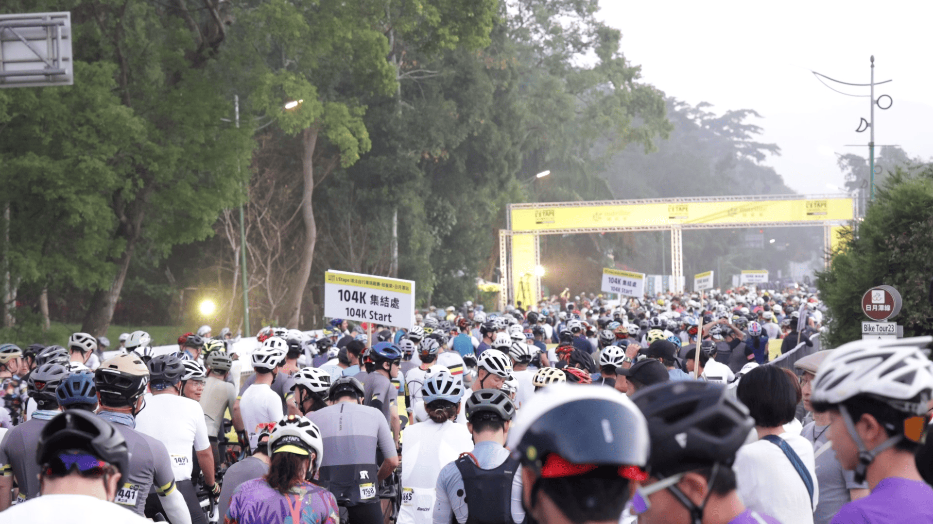環法挑戰賽日月潭站圓滿落幕!2200 名選手奔馳湖畔 40 國車友齊聚亞洲首站